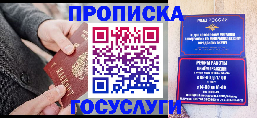 прописка иностранных граждан в Венёве