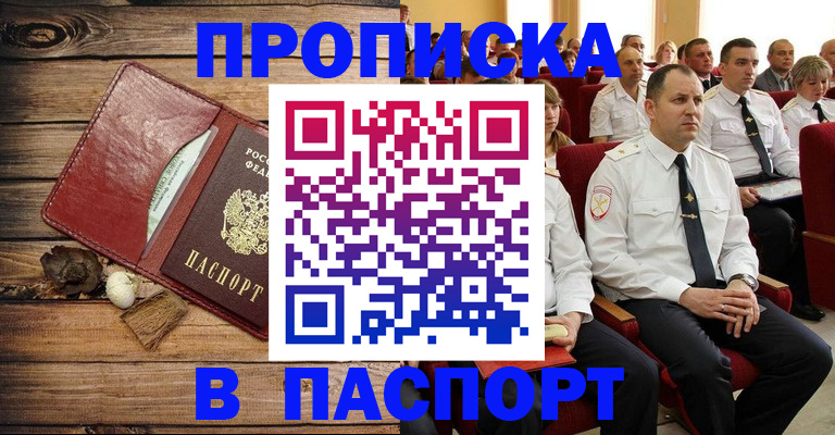 временная регистрация гарантия в Венёве