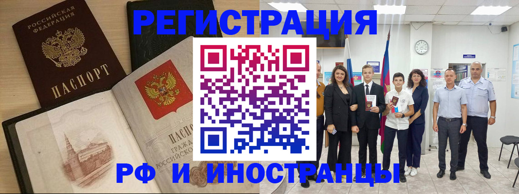 прописка поиск в Венёве